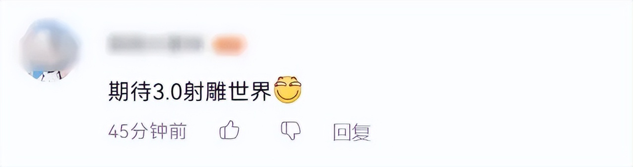 网易射雕手游停运公告_网易游戏专题_射雕手游2.0评测