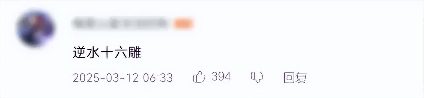 网易游戏专题_网易射雕手游停运公告_射雕手游2.0评测