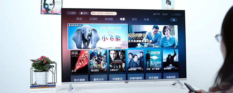 智能电视观看CCTV直播方法_cctv网络电视安装_手机投屏学习强国APP投屏电视