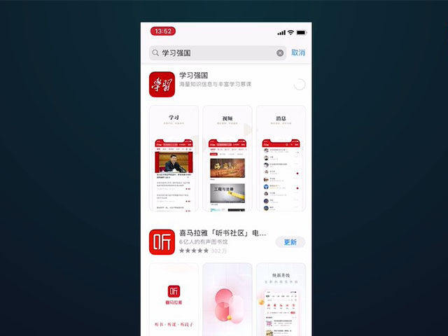 手机投屏学习强国APP投屏电视_cctv网络电视安装_智能电视观看CCTV直播方法