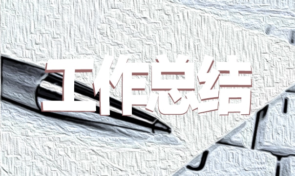 幼儿园厨房个人总结5篇