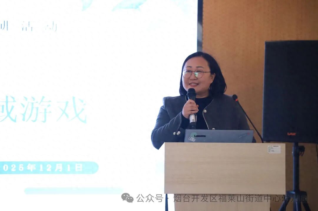 开发区福莱山街道中心幼儿园：深耕绘本教学，赋能区域游戏