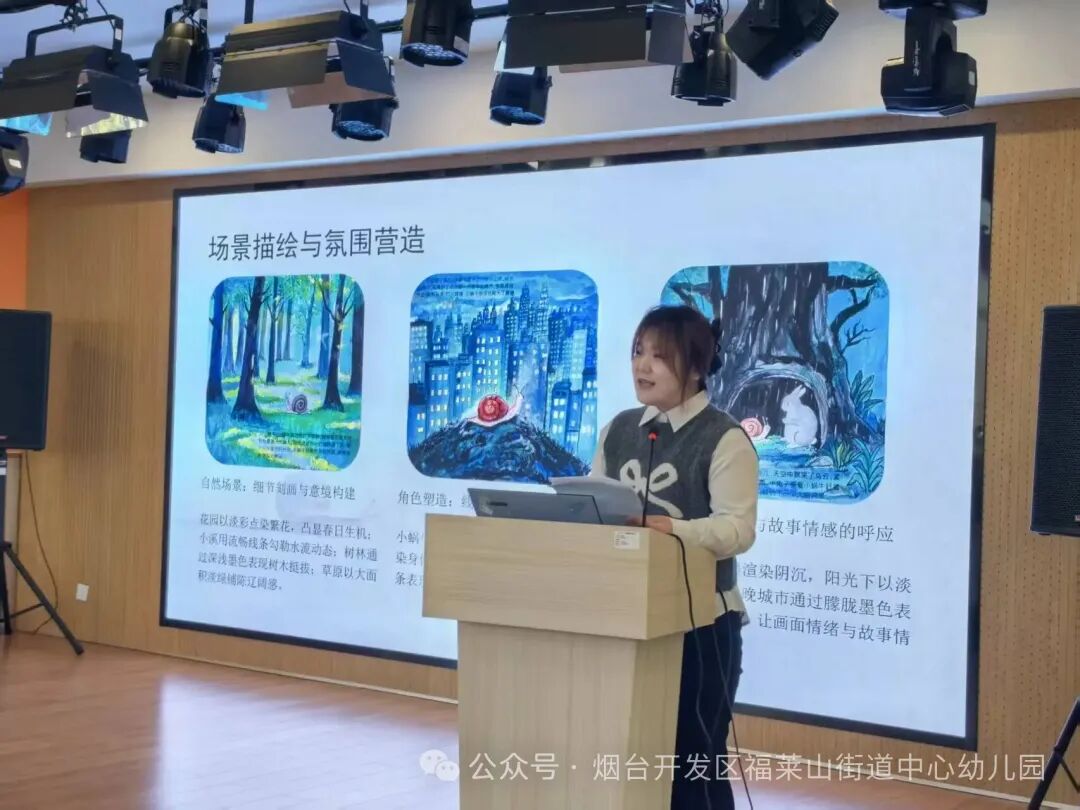 赋能区域游戏_幼儿园游戏专题总结_深耕绘本教学