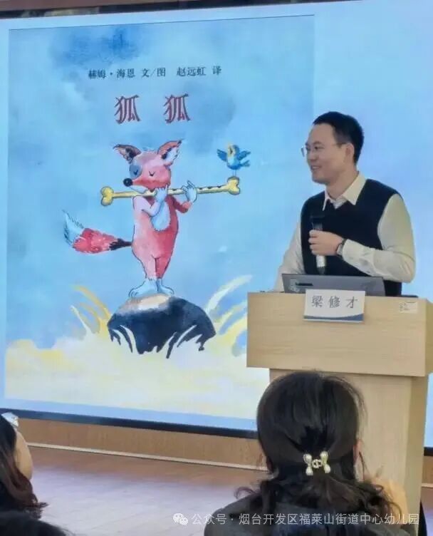 幼儿园游戏专题总结_深耕绘本教学_赋能区域游戏