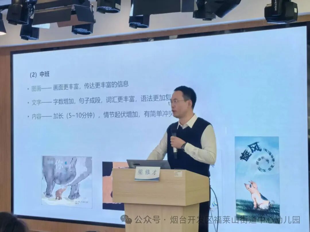幼儿园游戏专题总结_深耕绘本教学_赋能区域游戏