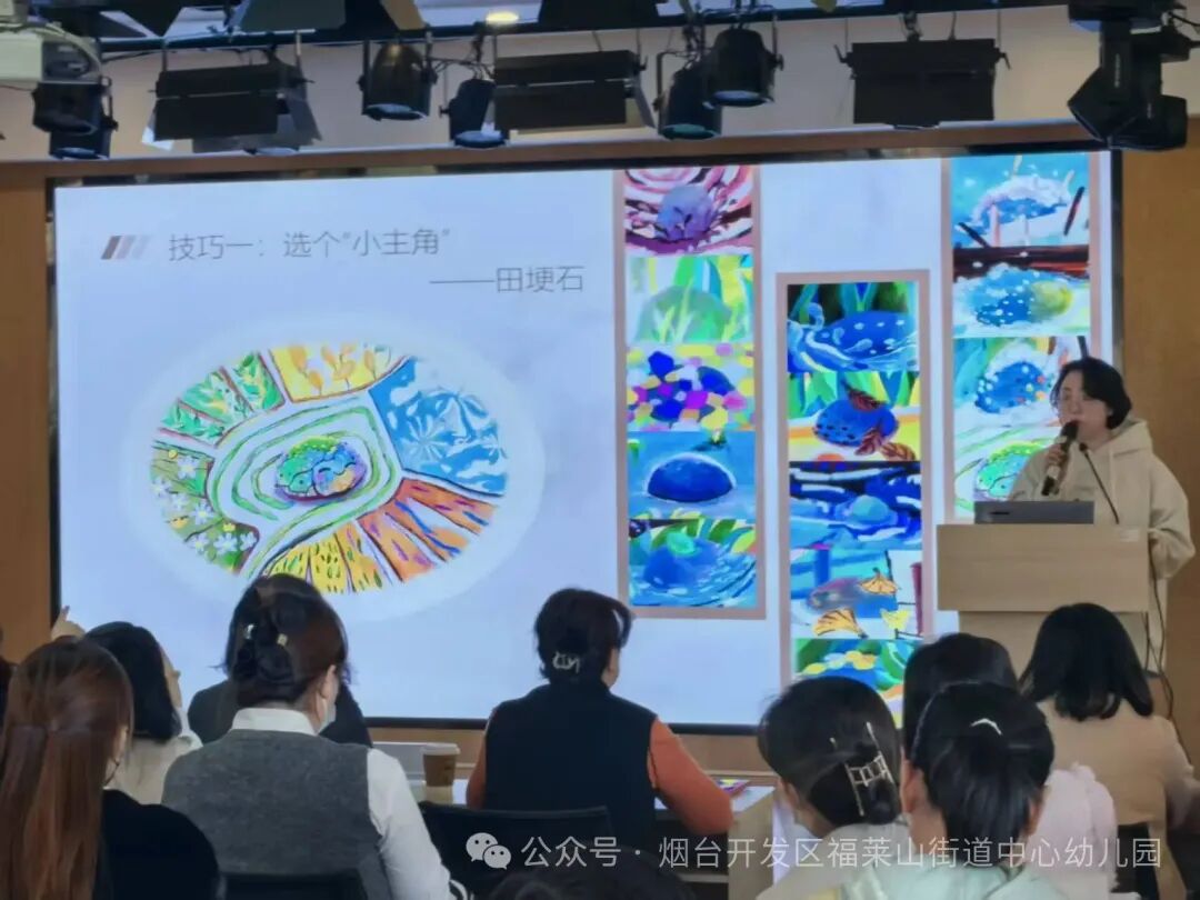 深耕绘本教学_赋能区域游戏_幼儿园游戏专题总结