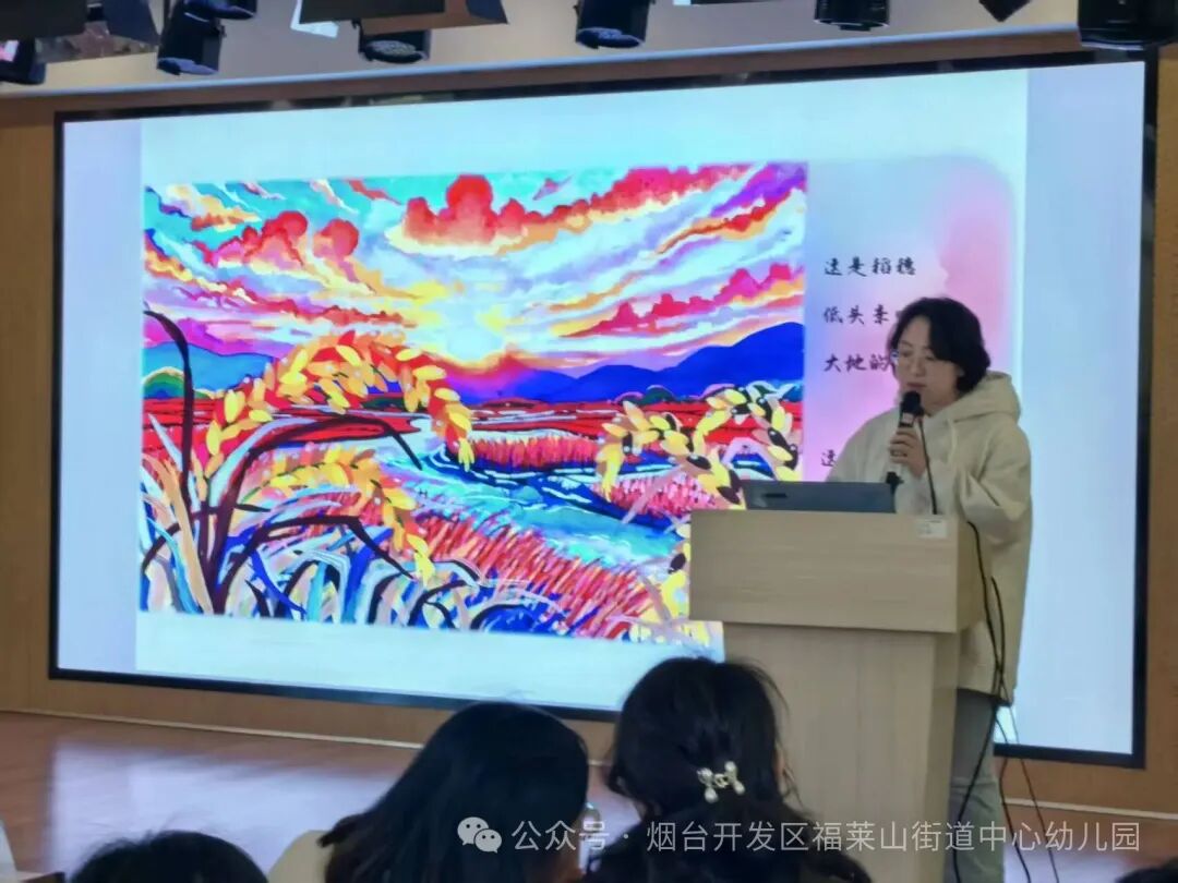 深耕绘本教学_赋能区域游戏_幼儿园游戏专题总结