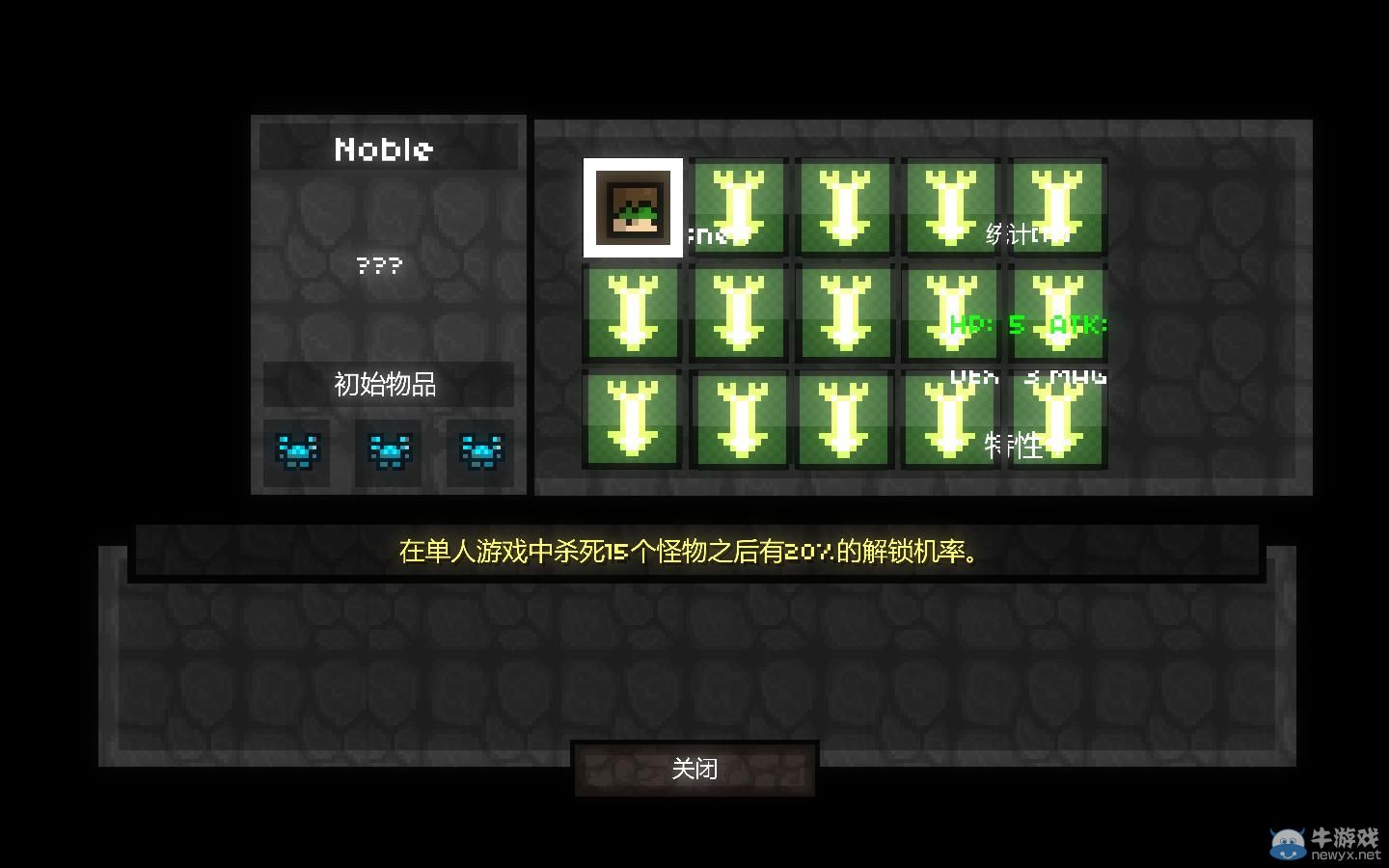 《魔力遗迹》牛游戏网专题上线