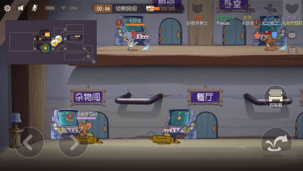 新手攻略截图3