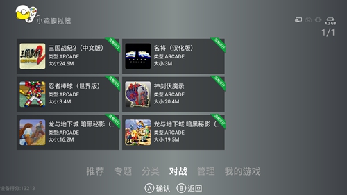 专题页面游戏怎么做_专题页面游戏怎么设置_游戏专题页面