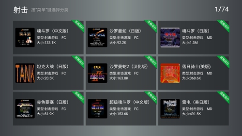 游戏专题页面_专题页面游戏怎么设置_专题页面游戏怎么做