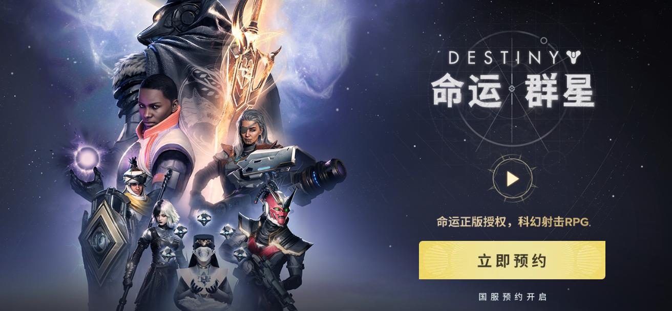 网易游戏专题__ 网易520发布会新游 