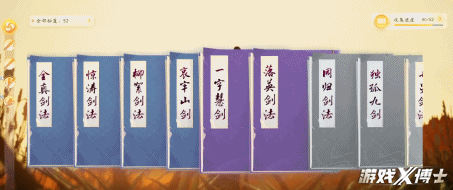 网易游戏专题__ 国产端游复苏趋势 