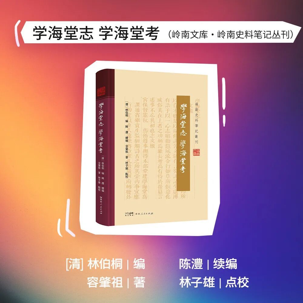 阅读赋予力量 书籍应对生活难题 精选好书推荐_学校社交方面的书籍