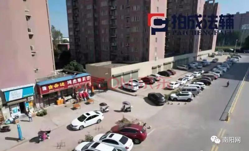 淯阳房地产开发有限责任公司拍卖_南阳中院司法拍卖_南阳房地产现状