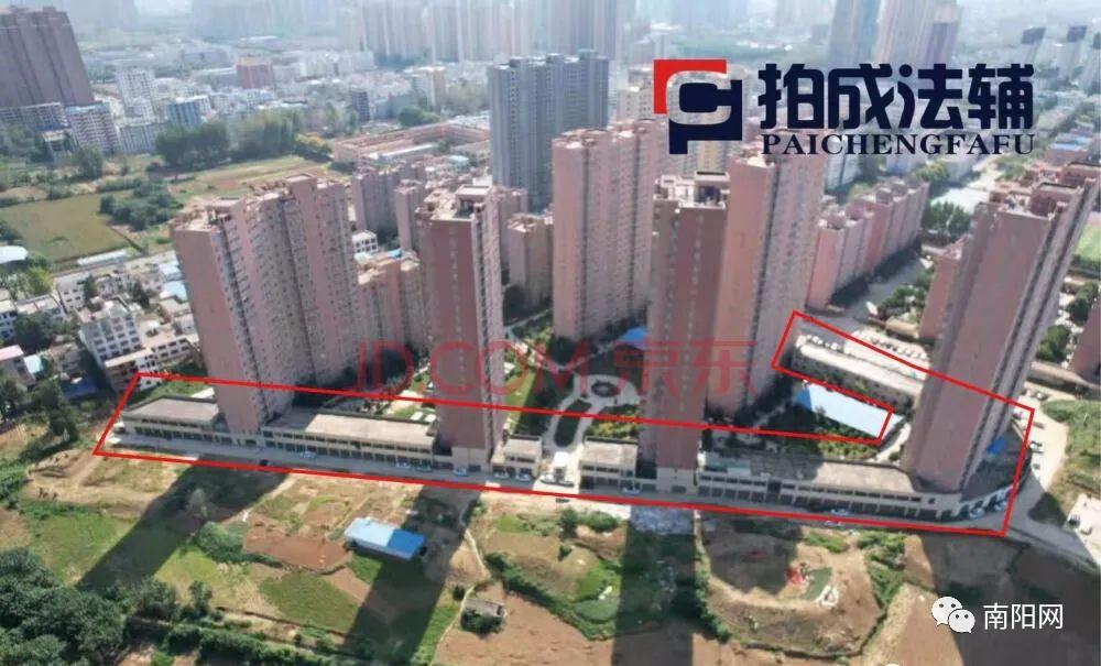 南阳中院司法拍卖_淯阳房地产开发有限责任公司拍卖_南阳房地产现状