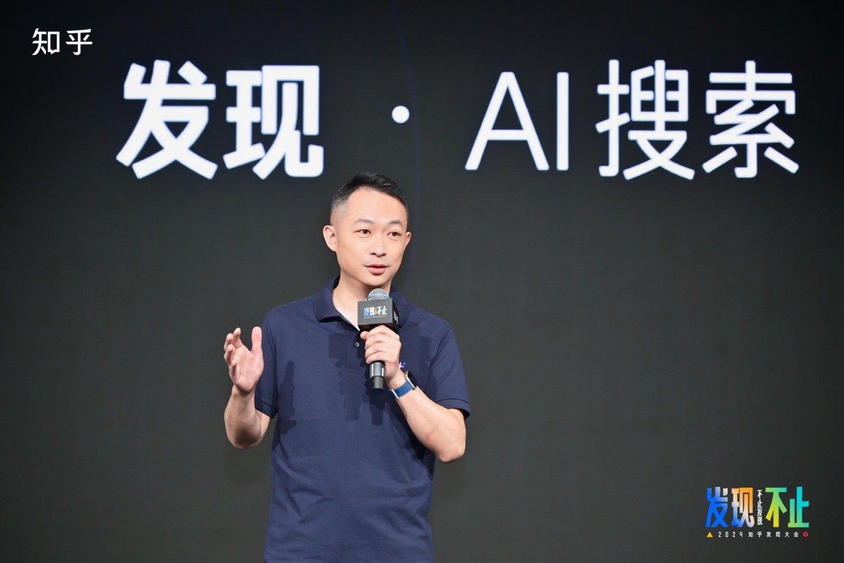 知乎发现大会2024_知乎海盐计划6.0航海家_知乎社交红利