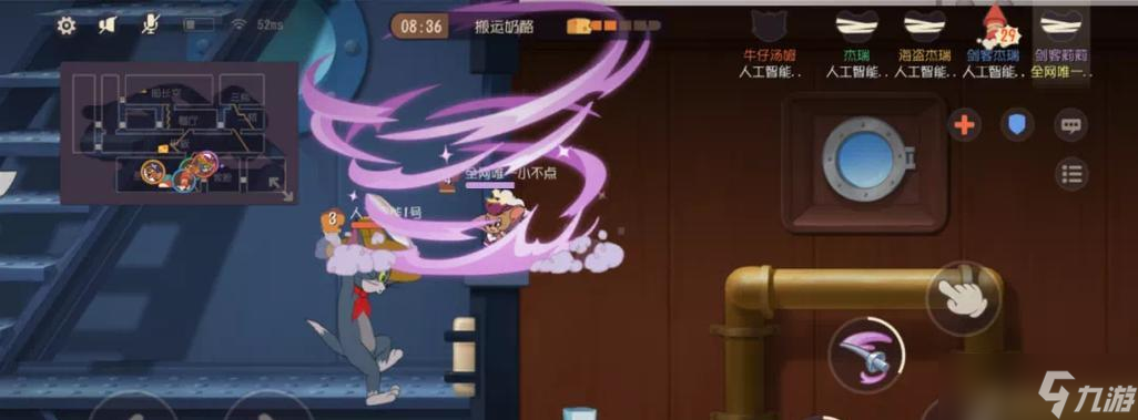 《猫和老鼠》手游剑客莉莉攻略（用剑舞蹈）