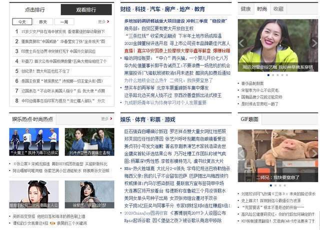 张书乐, 爆文标题：越来越长、最好3段的真相（自媒体写作指南⑥）