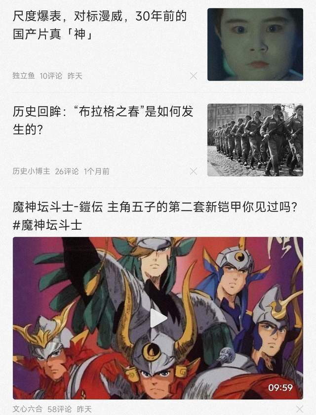 张书乐, 爆文标题：越来越长、最好3段的真相（自媒体写作指南⑥）