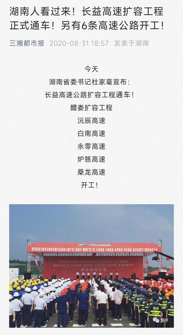 张书乐, 爆文标题：越来越长、最好3段的真相（自媒体写作指南⑥）