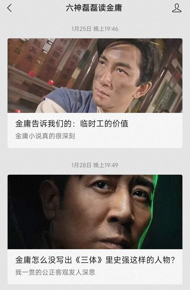 张书乐, 爆文标题：越来越长、最好3段的真相（自媒体写作指南⑥）