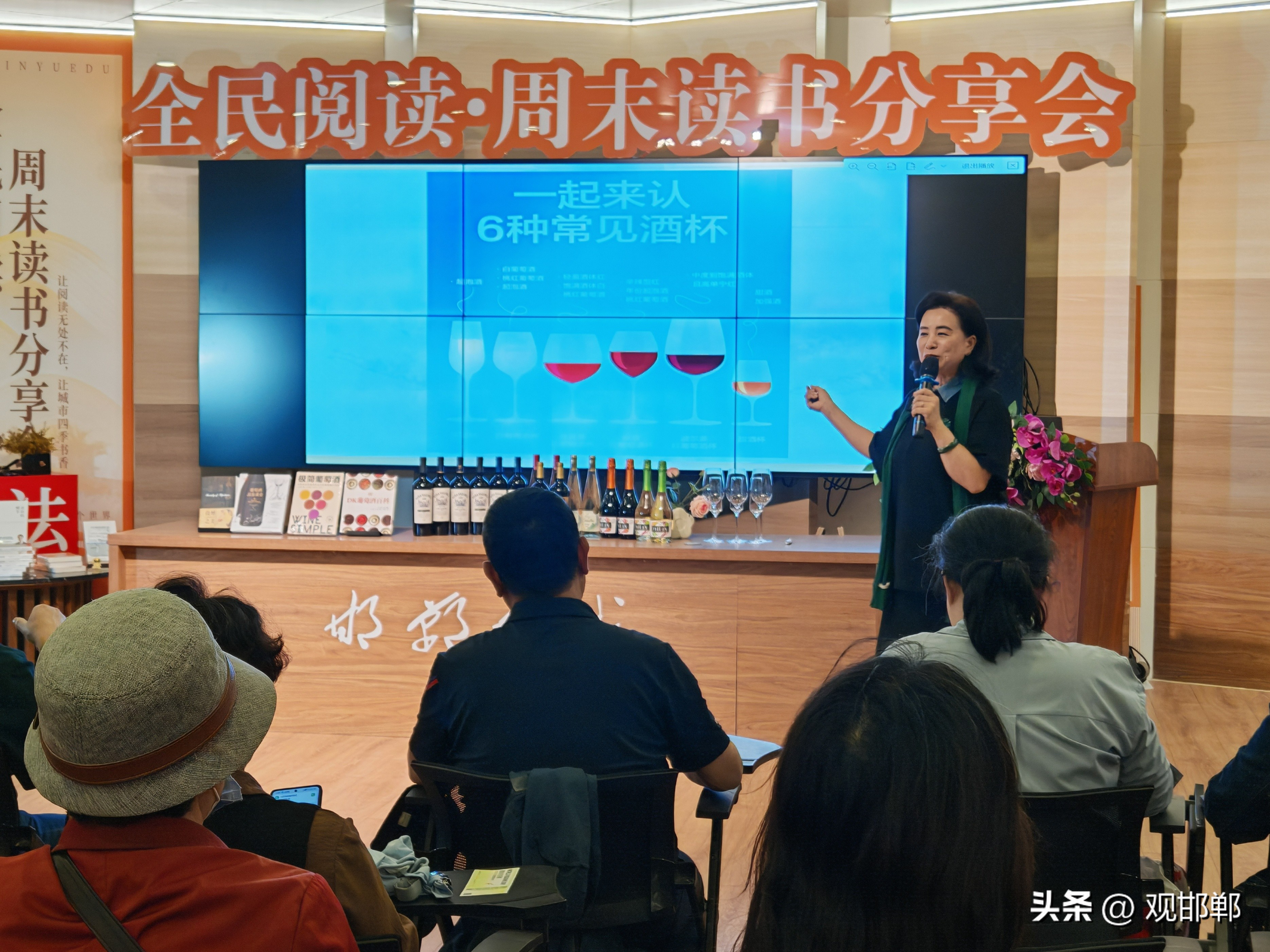 葡萄酒品鉴基础知识_葡萄酒社交礼仪_葡萄酒与社交