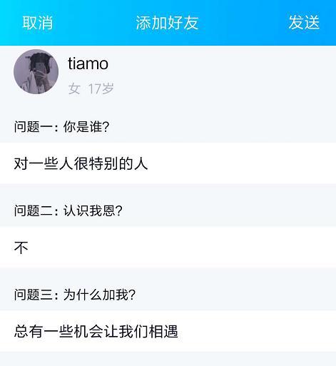 QQ扩列功能分析_00后扩列社交礼仪_社交礼仪的名词解释