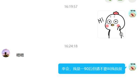 QQ扩列功能分析_00后扩列社交礼仪_社交礼仪的名词解释
