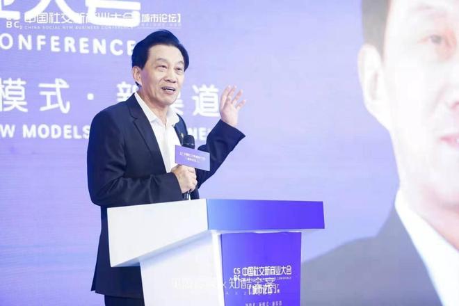 全球社交电子商务大会_社交新商业大会 广州站_社交电商供应链重构