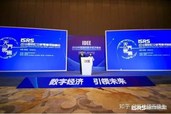 全球社交电子商务大会_国际数字经济展览会社交电商_社交新零售领袖峰会