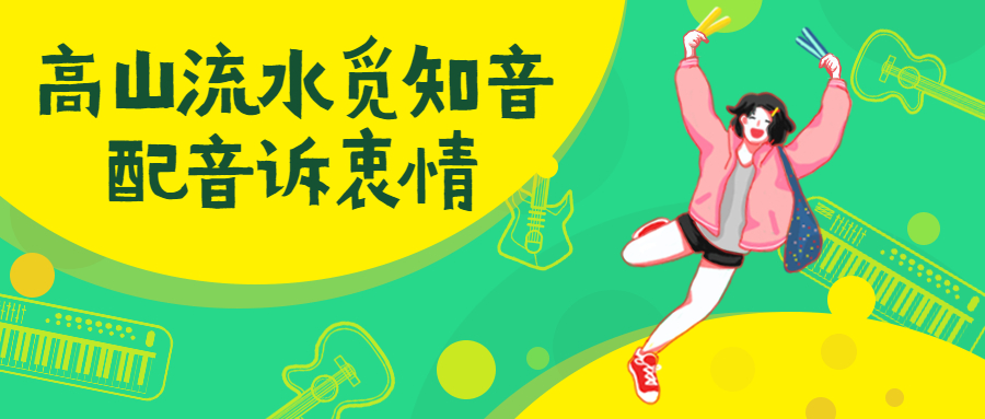中文配音的二次元游戏