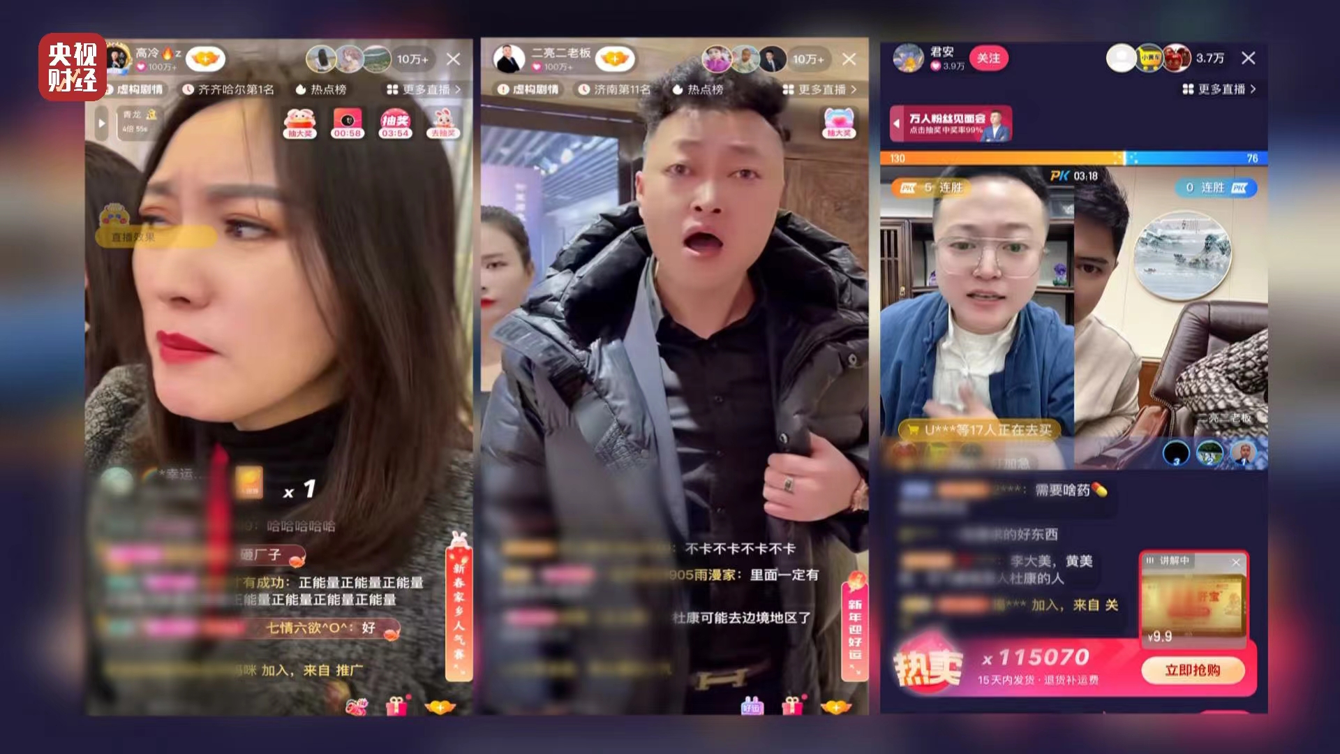 cctv中国财经报道_中国财经报道2004_中央财经报道