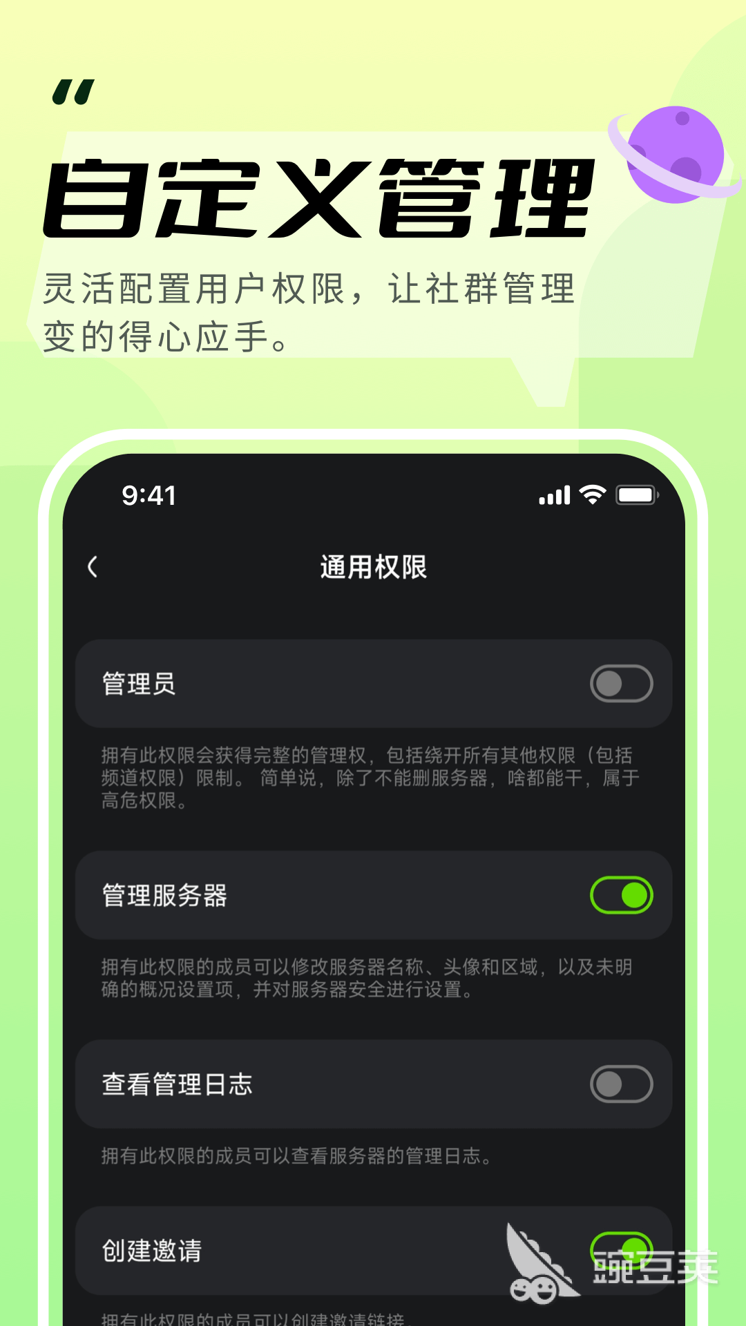 社交app排行榜前十名_微信QQ抖音社交软件推荐_社交客户端