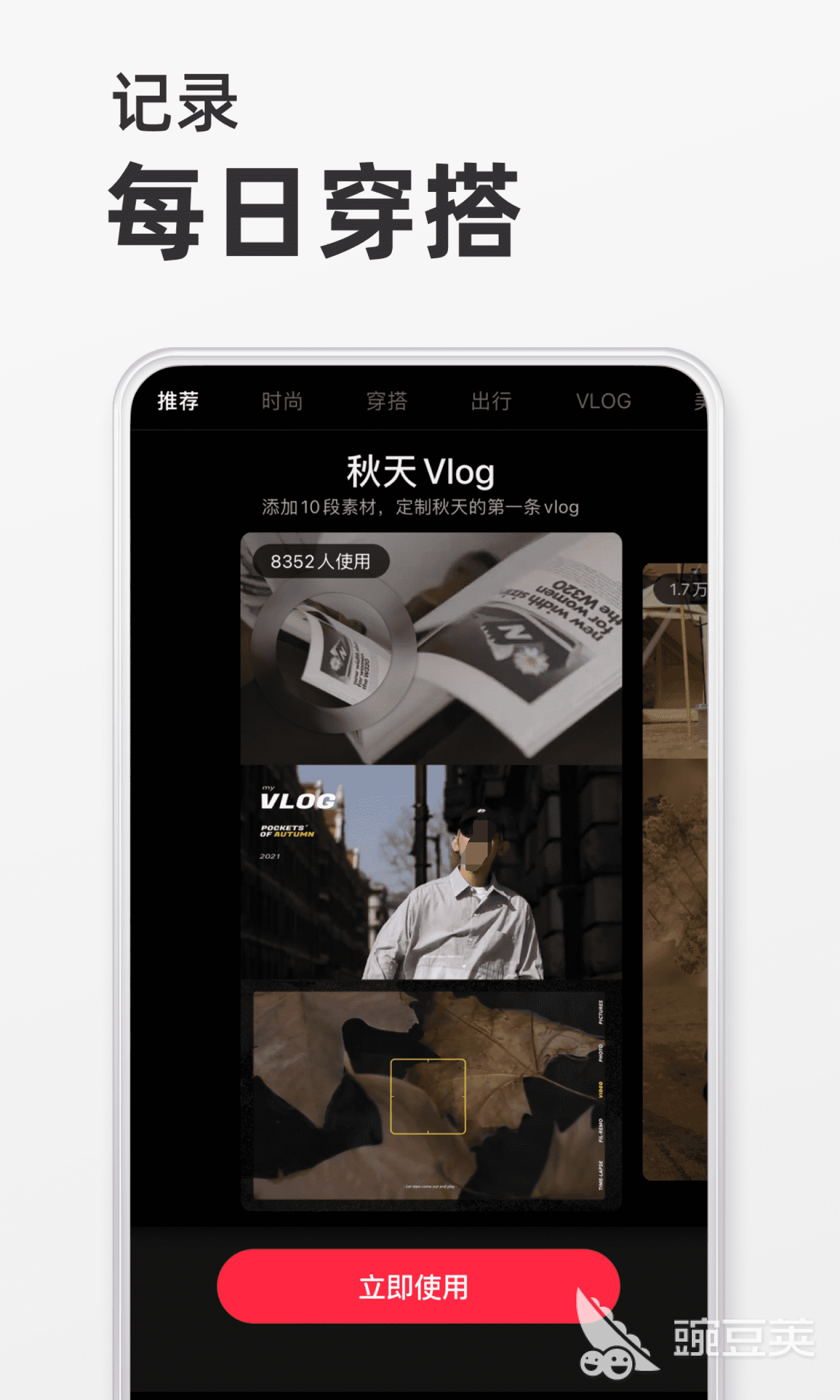 微信QQ抖音社交软件推荐_社交app排行榜前十名_社交客户端