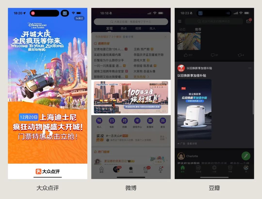 UI设计师运营物料_运营设计_游戏专题页面设计