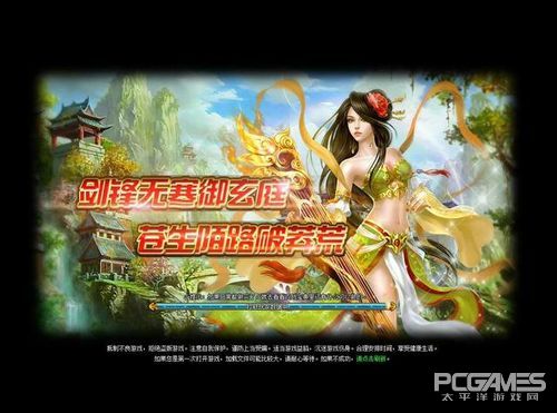 网页游戏专题_武侠RPG游戏_暗黑之神页游