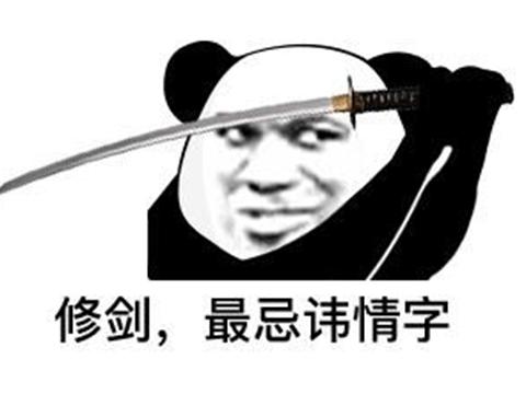 剑网1无敌挂机外挂_网页游戏专题_老网游外挂盘点