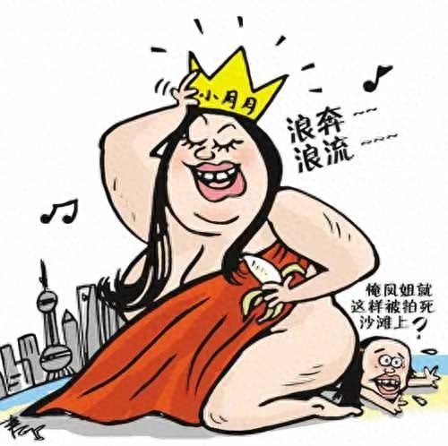 小月月网络热点事件_八一八身边的新闻 小月月_小月月传奇故事