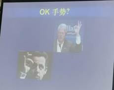 现代社交礼仪/高校通用教材_广东外语外贸大学礼仪培训_国际礼仪讲座