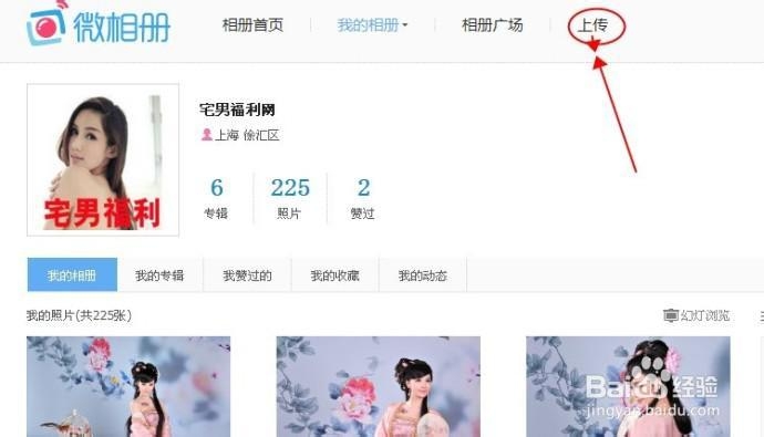 免费图片外链哪个好？免费图片外链网站