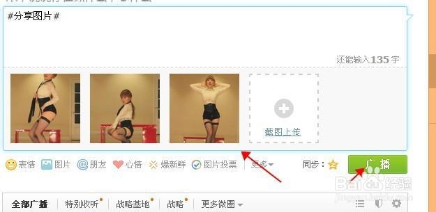 国内图片社交网站_免费图片外链网站_Flickr图片外链