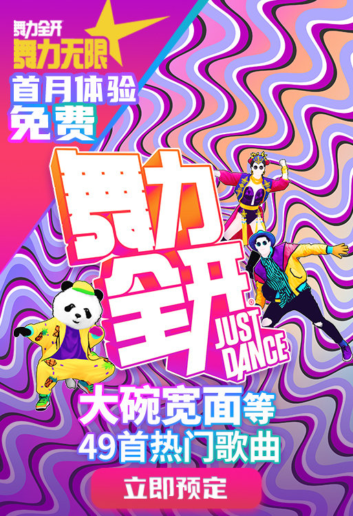 游戏网页专题页面设计_网页设计游戏网站_网页设计小游戏
