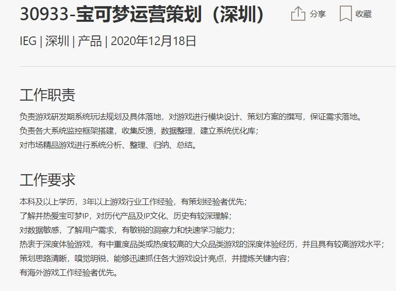 网页设计游戏网站_网页设计小游戏_游戏网页专题页面设计