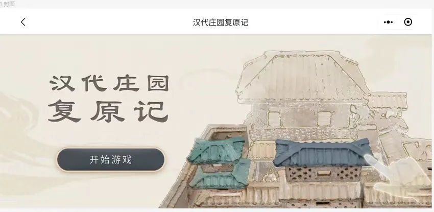 游戏专题页设计_游戏专题页面_专题小游戏