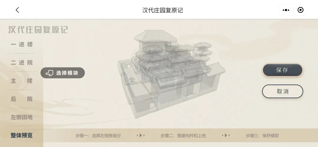 游戏专题页设计_专题小游戏_游戏专题页面