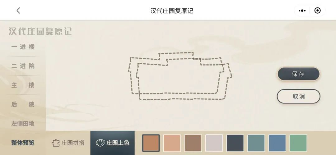 游戏专题页面_专题小游戏_游戏专题页设计