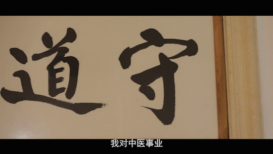 湖南国医大师 介绍_熊继柏 传记_熊继柏 看病