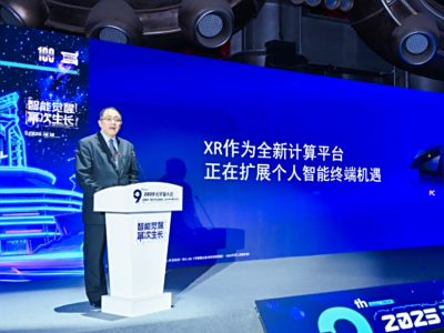 2025元宇宙大会的现场情况是这样的：高通公司的孟樸，详细阐释了人工智能与扩展现实技术结合，怎样为元宇宙的发展开辟了新的可能性。