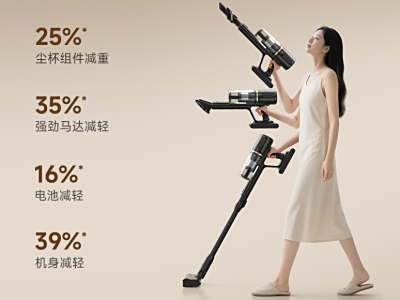 0缠毛、超级轻，这款追觅X3吸尘器攻克行业百年难题